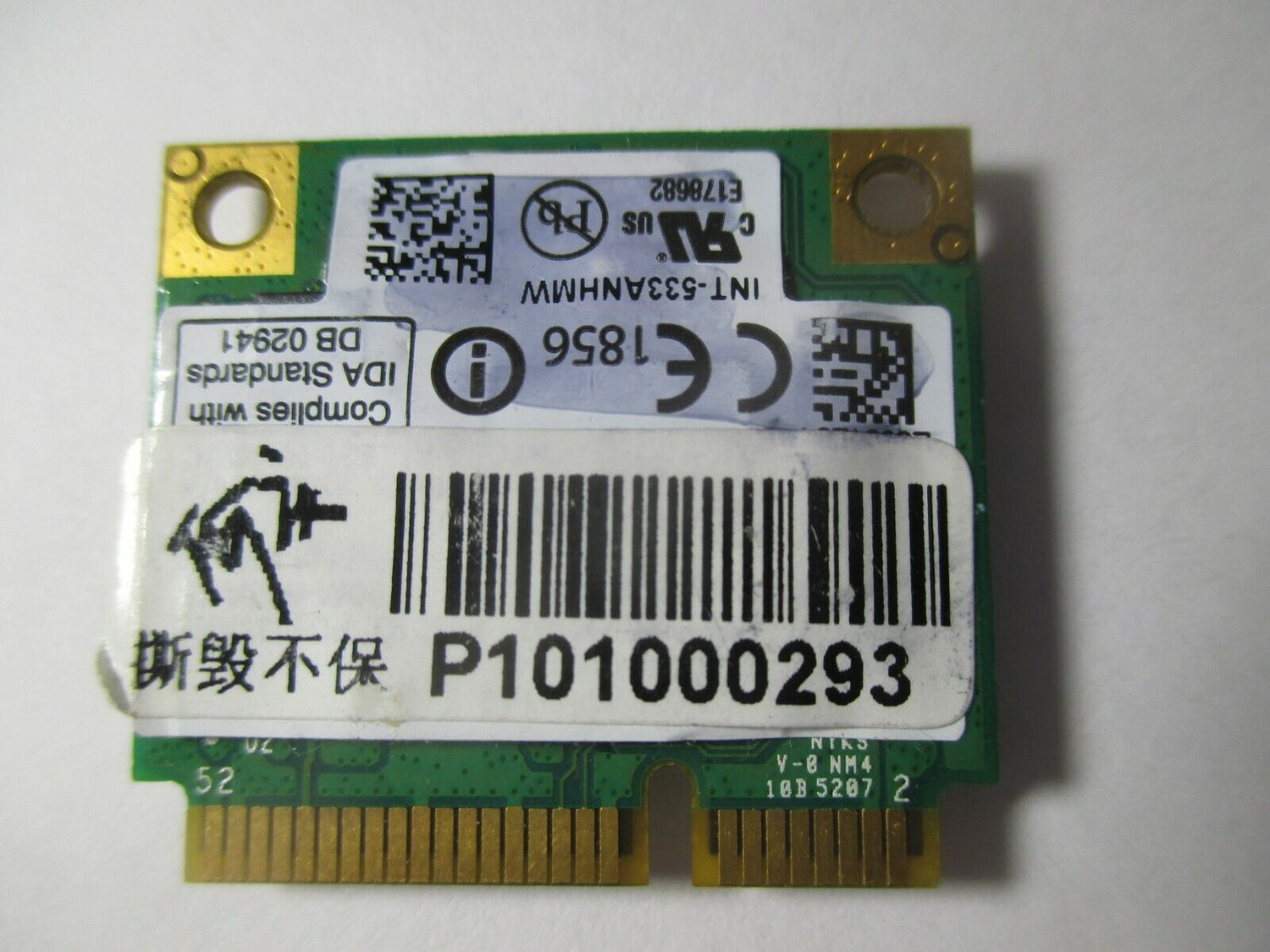 5345369