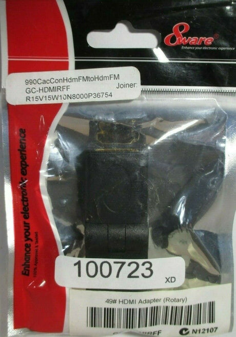 5345076
