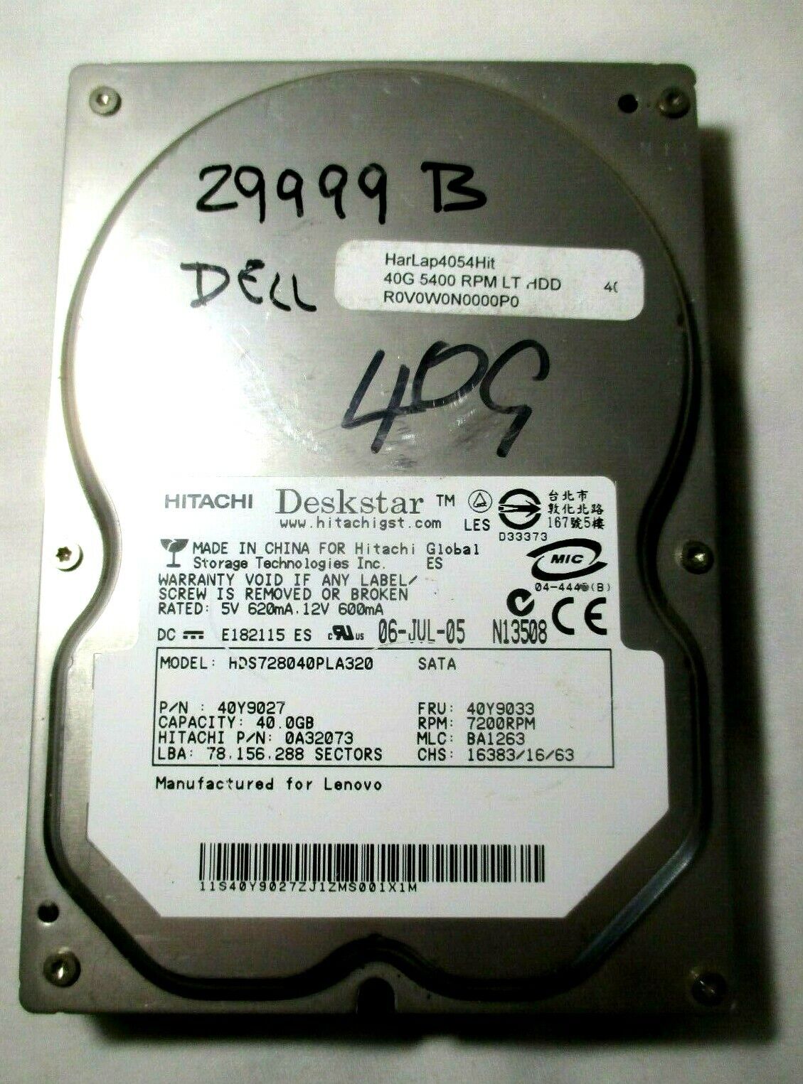 5345187