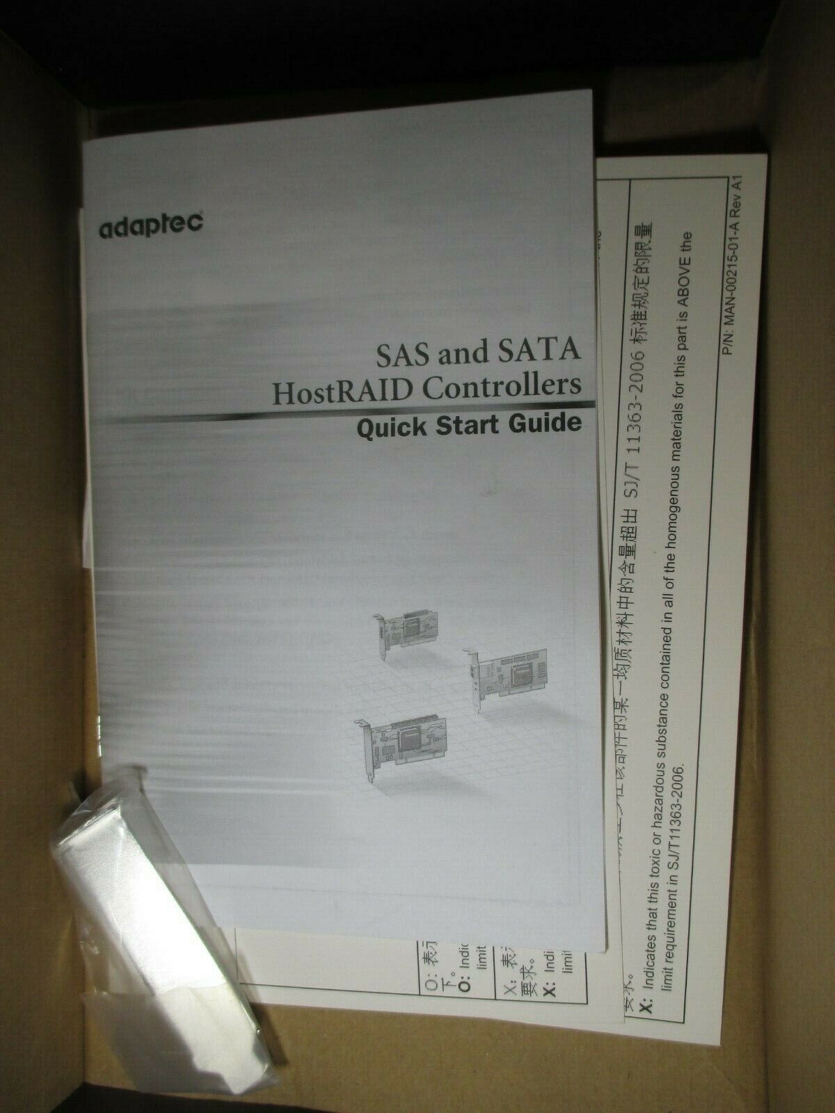 5345157