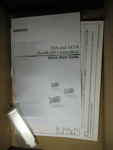 5345157