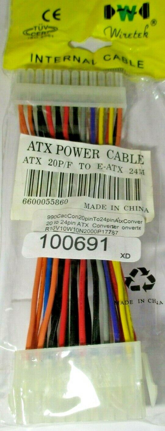 5345474
