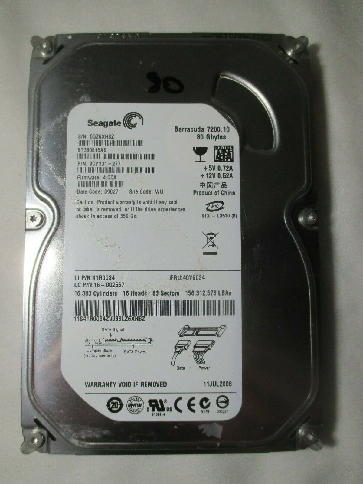 5345191
