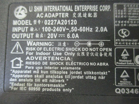 5345247