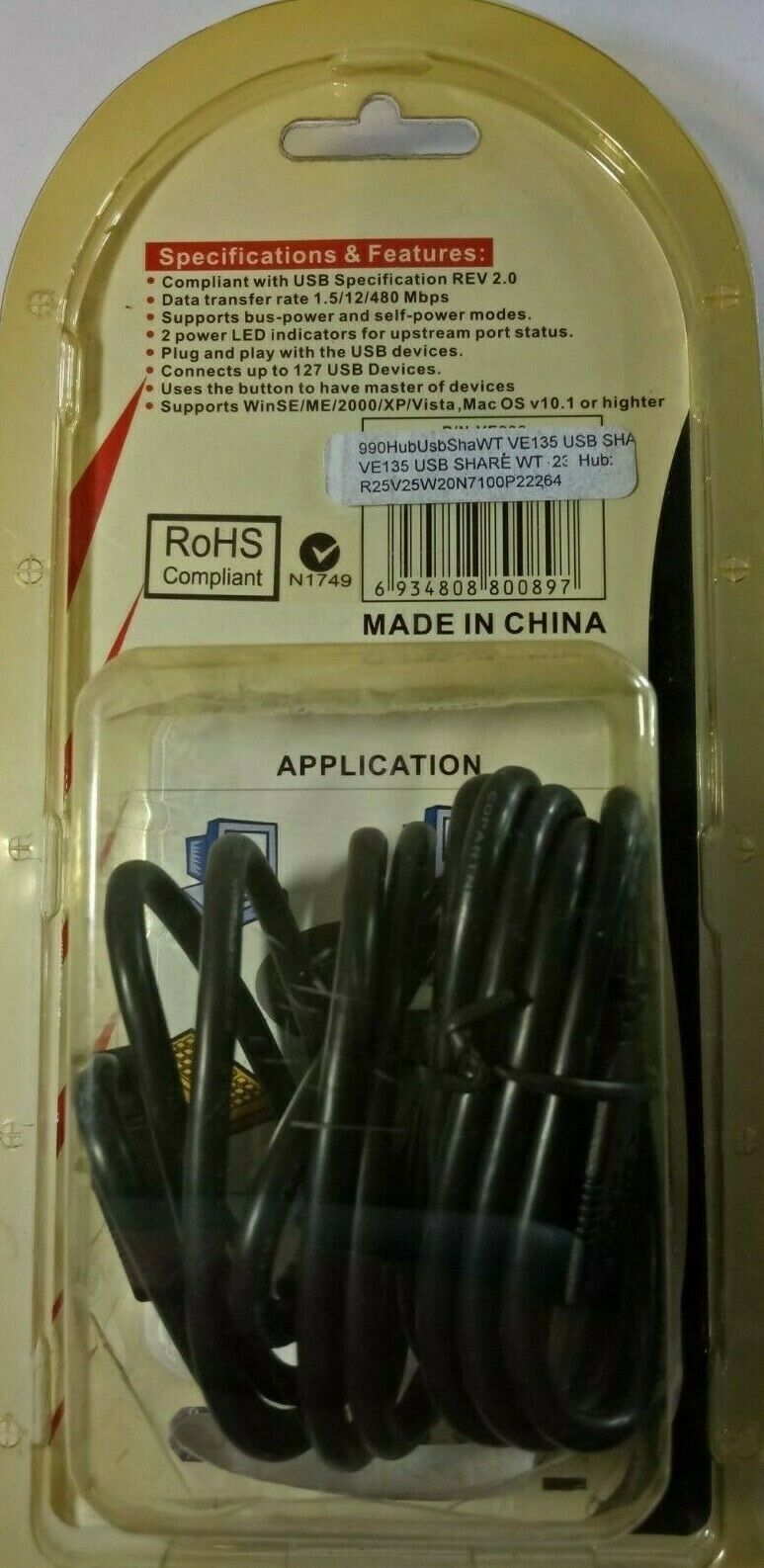 5345353