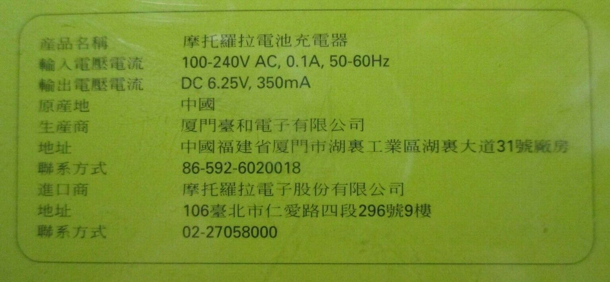 5345285