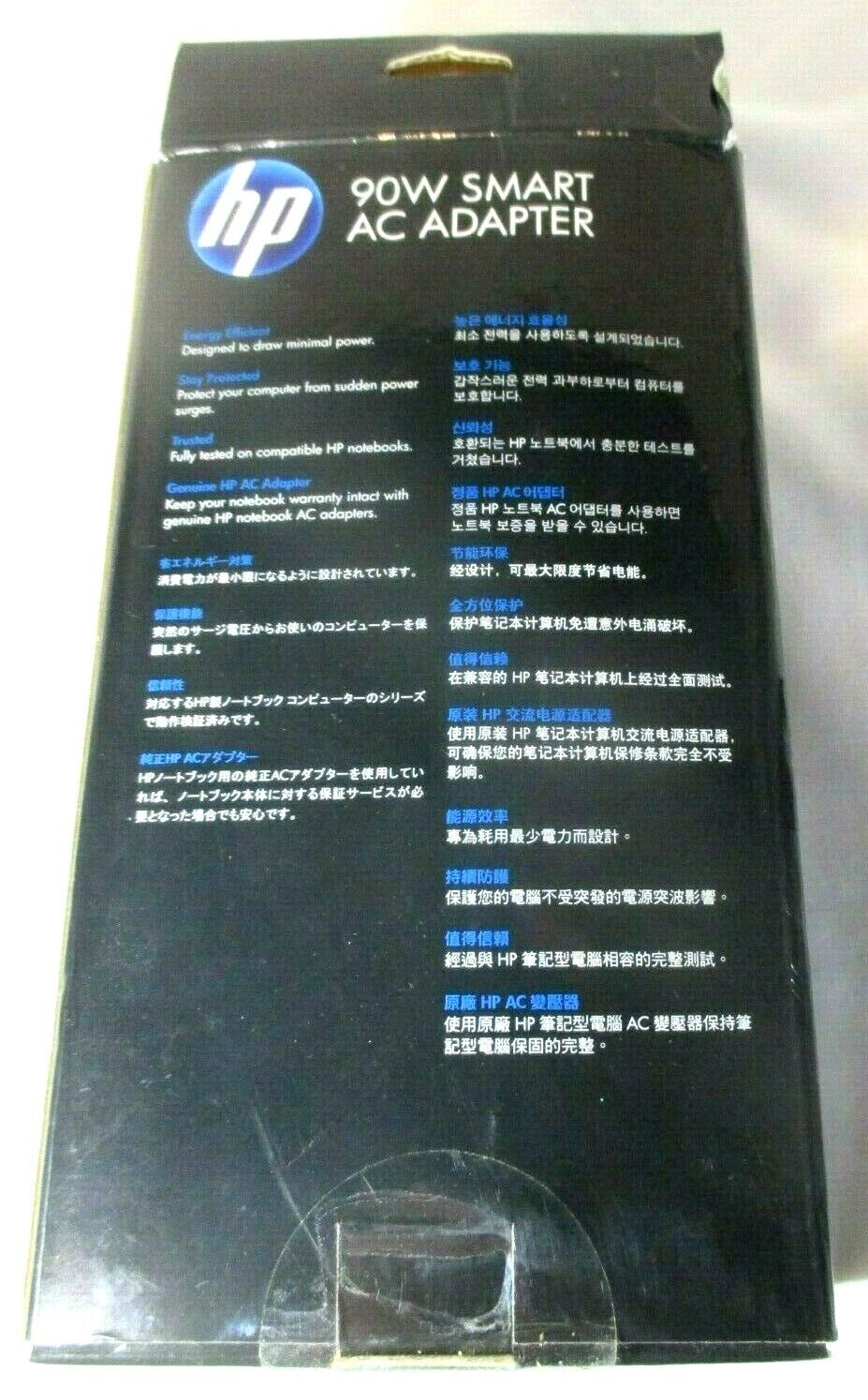5345166