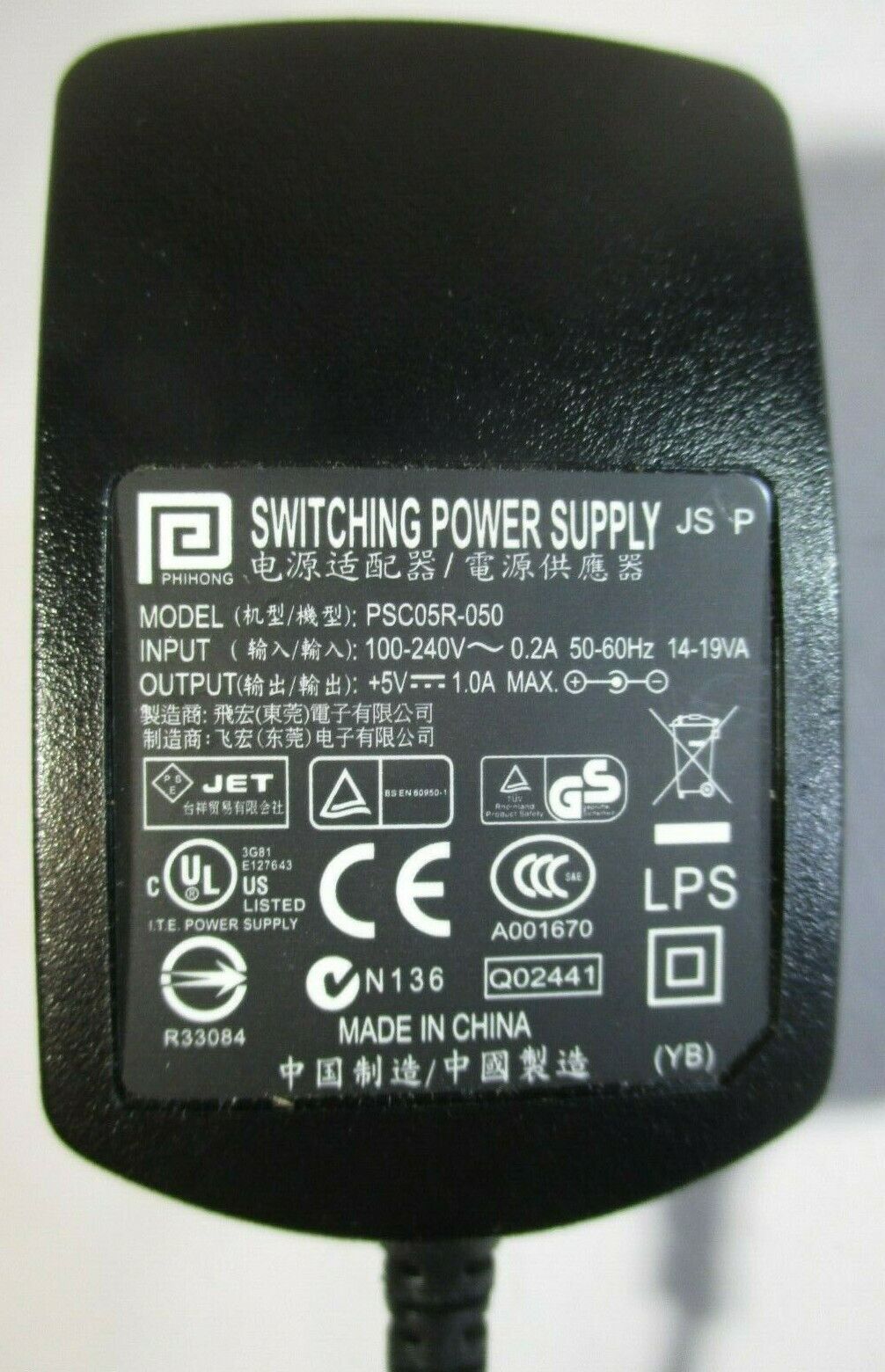 5345303