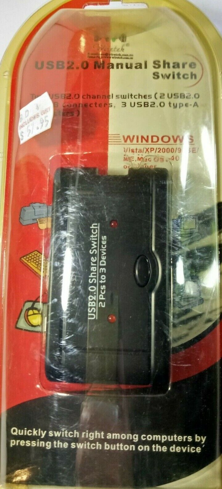 5345353