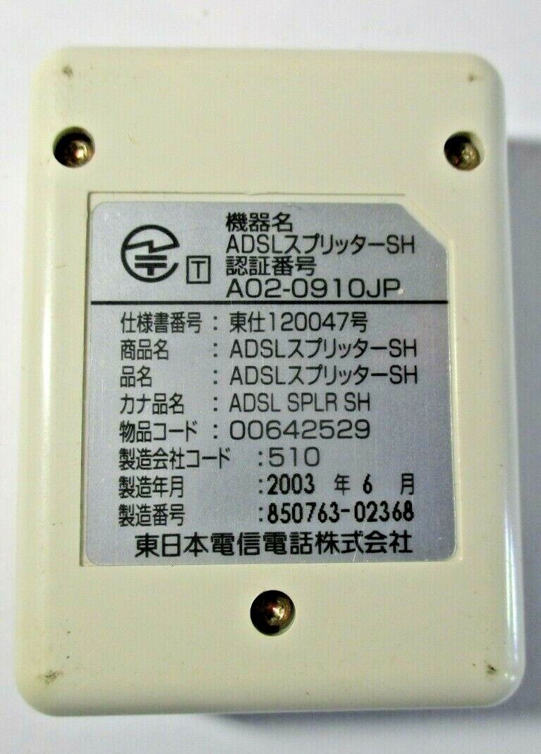 5345175