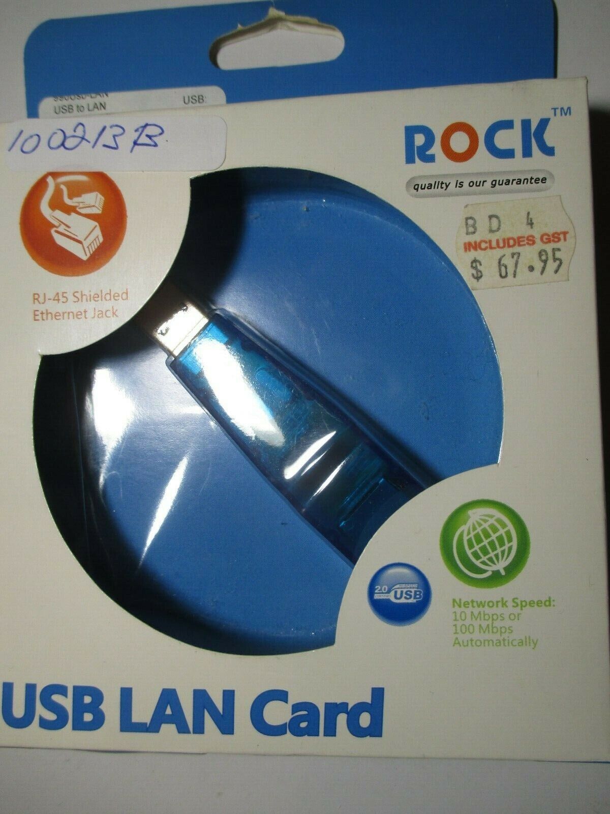 5345067